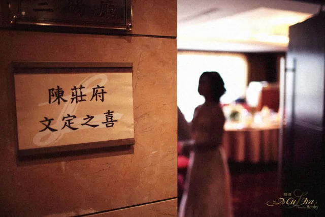俊愷&智琄 35
