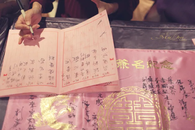 婚禮記錄 / 麒閔 & 佩珊 / 宴客 27