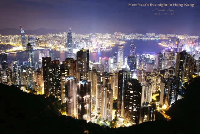 香港 3