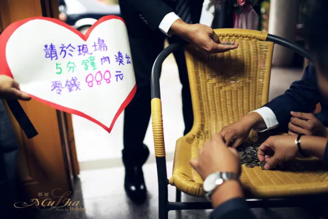 婚禮記錄 / 中信 & 曉勤 40