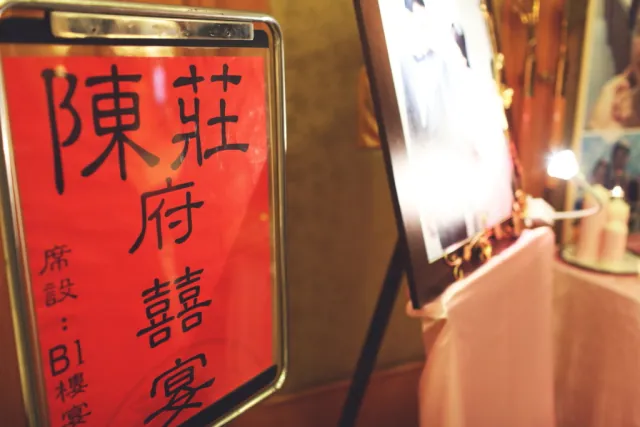 婚禮記錄 俊愷&智琄 (迎娶) 109