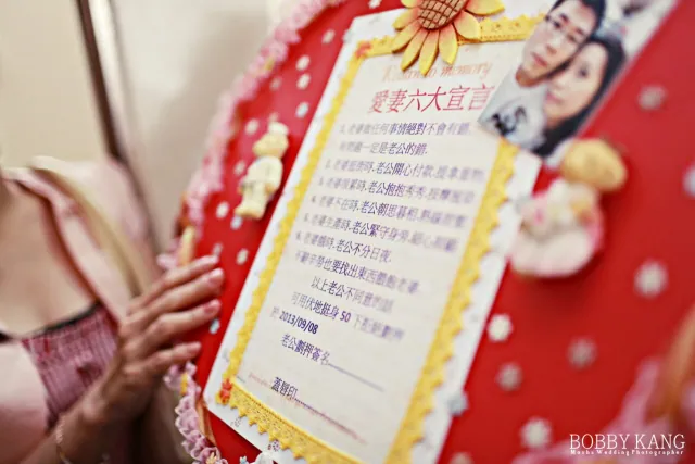 婚禮記錄 欣廷&雅琦 44