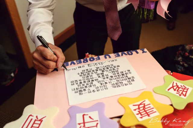 於進&庭瑄 婚禮紀錄 54